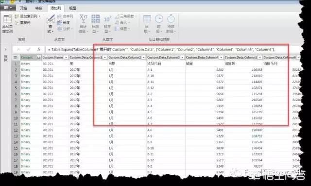 Excel怎么隔页求和？