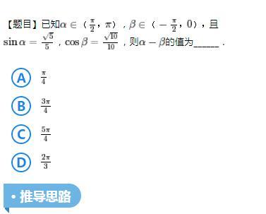 高中数学：论选对三角函数名的重要性