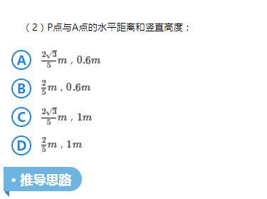 高中物理：“按部就班”剖析多个运动过程