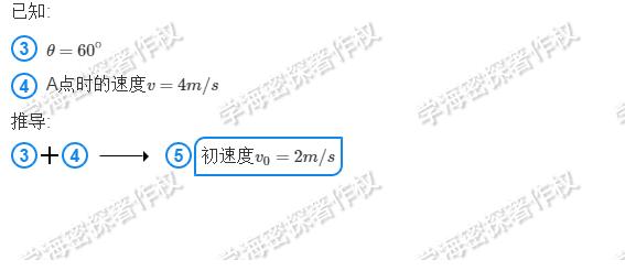 高中物理：“按部就班”剖析多个运动过程