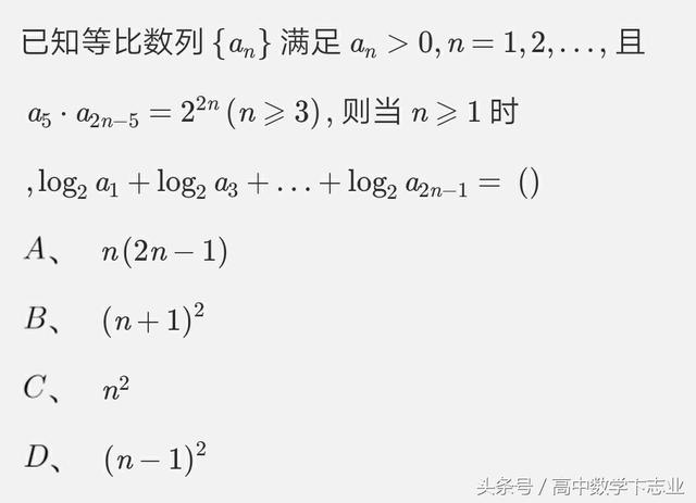 数列小题精练精讲