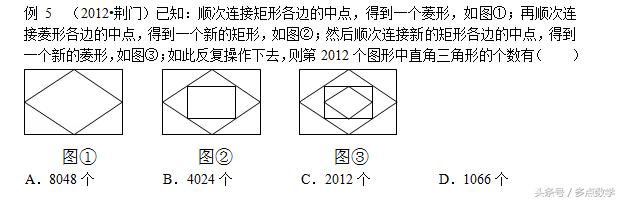 这类题型中考超爱考，赶紧收藏起来！