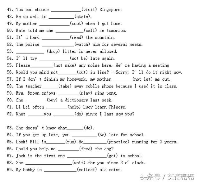 七到九年级善变的英语动词