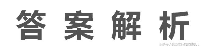 《小升初奥数》专题讲义和真题解析（附详解答案）