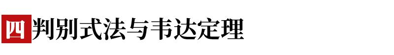 期末数学考得好的人，原来都用了这9种方法！学会了你也能考110+