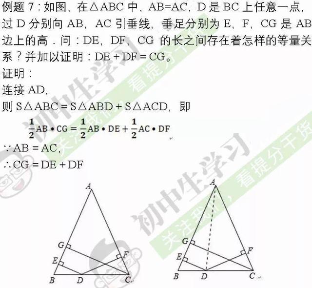 期末数学考得好的人，原来都用了这9种方法！学会了你也能考110+