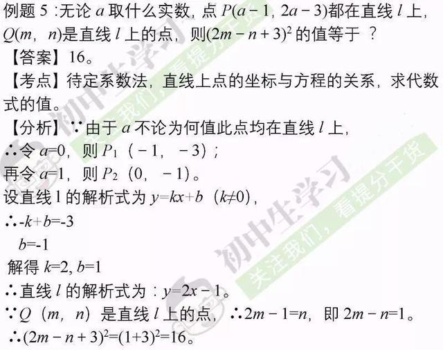 期末数学考得好的人，原来都用了这9种方法！学会了你也能考110+