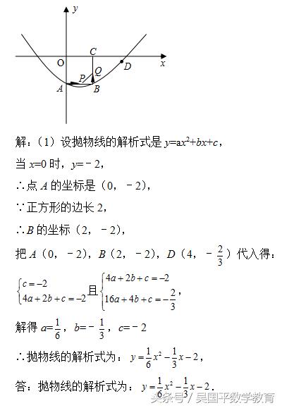 寒假该怎么学数学？教你解与二次函数有关的分类讨论综合问题