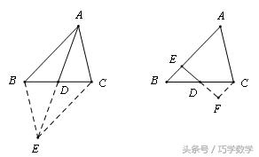 三角形中的“中点模型”方法总结（重点知识）