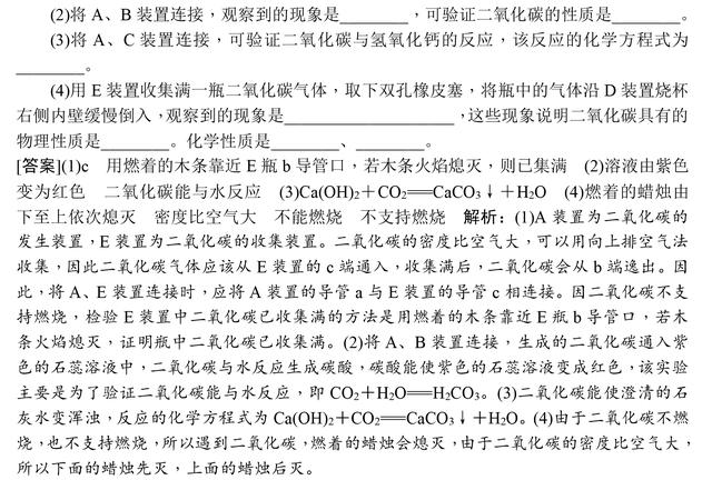 中考化学总复习碳和碳的氧化物知识点汇总，中考典型例题讲解！