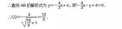 “六种方法”求线段长度——你造吗？