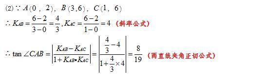 巧用初高中衔接知识解初中数学疑难问题