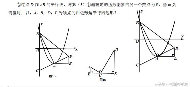 在解题中学会解题