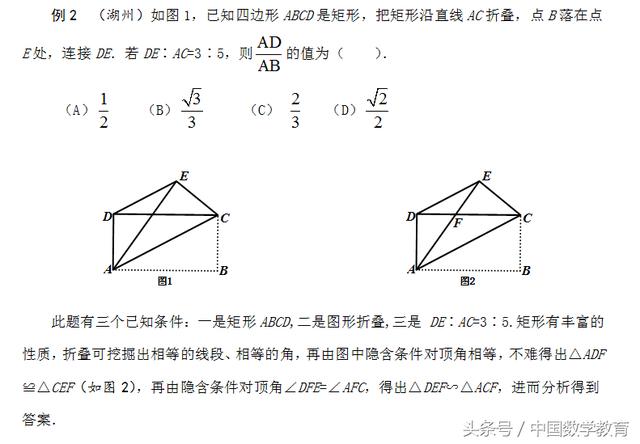 在解题中学会解题