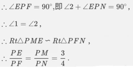 九年级数学，换个角度看问题，四点共圆你掌握了吗？