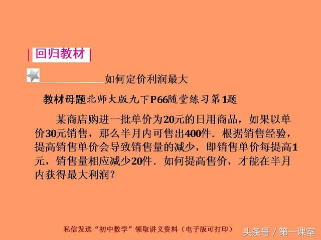 初中数学重难点归纳：新课标关于函数的综合应用