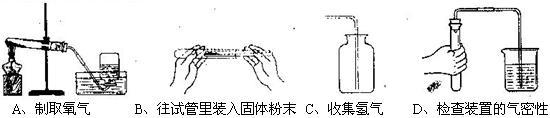 100套中考化学真题总结：这100道化学精选选择题！年年必考！