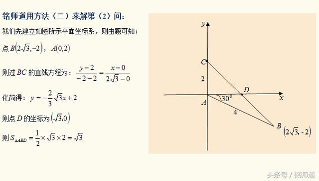 高中数学探究：用5种不同的方法求解一道高考解答题