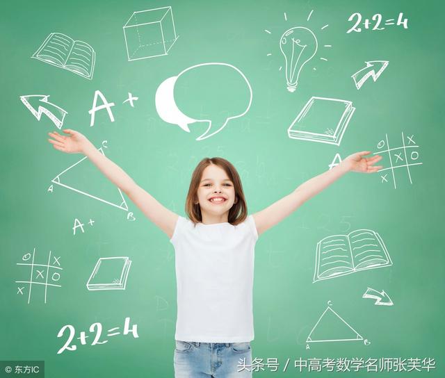 2018年高考数学压轴题突破140 破解平面解析几何三大热点题型