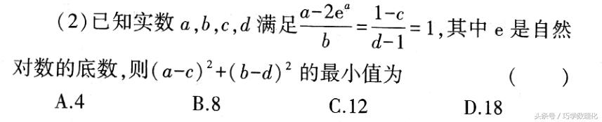 巧学数学 常考考点最值问题的5大妙解方法