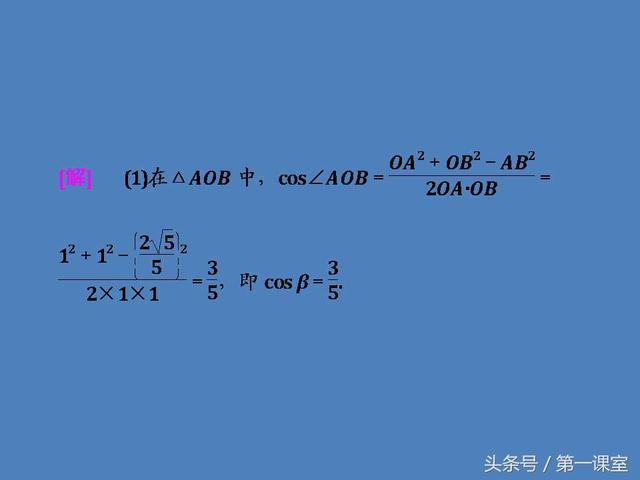 高中数学重难点归纳：三角函数化简求值的问题