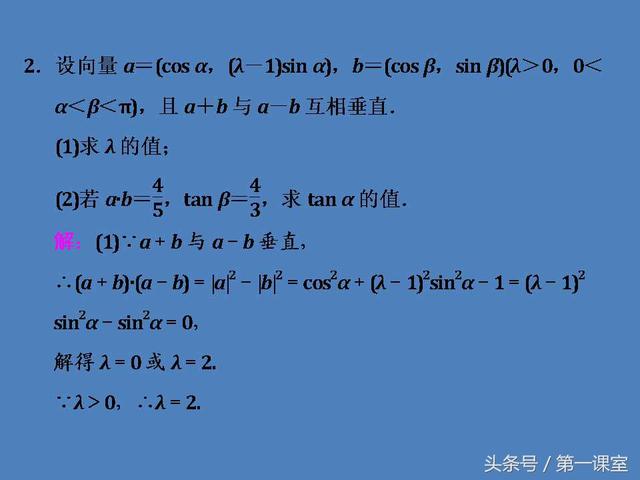 高中数学重难点归纳：三角函数化简求值的问题