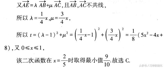 巧学数学 常考考点最值问题的5大妙解方法