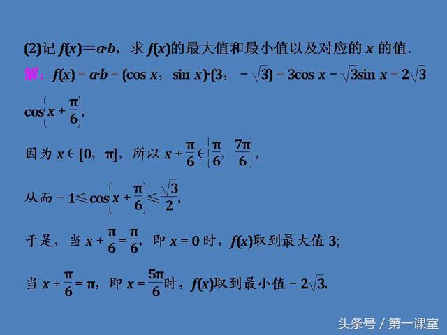 高中数学重难点归纳：三角函数化简求值的问题