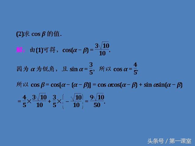 高中数学重难点归纳：三角函数化简求值的问题