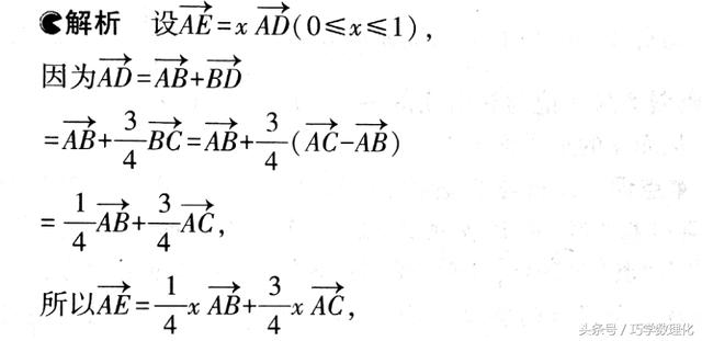 巧学数学 常考考点最值问题的5大妙解方法