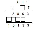 四年级︱数学上册易错题型汇总+数学文字题专项练习