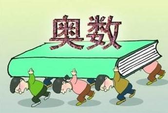 20道经典小学奥数试题，来让孩子试试吧！