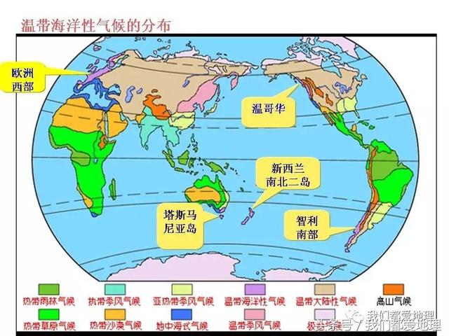 高中地理必修1新课精讲-气压带和风带