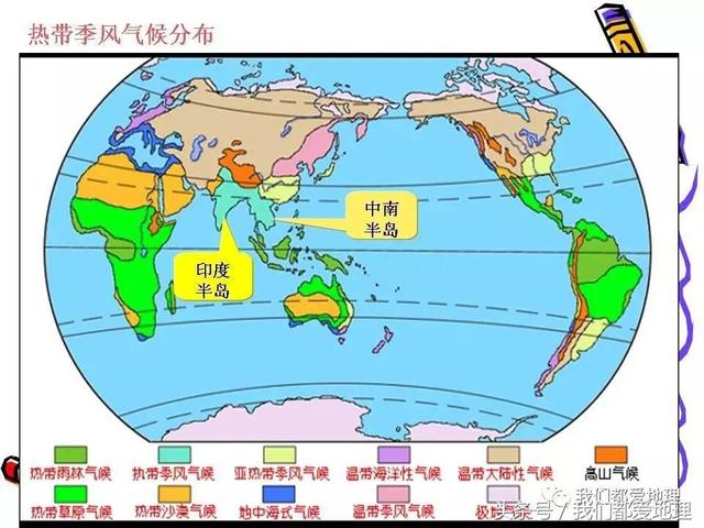 高中地理必修1新课精讲-气压带和风带