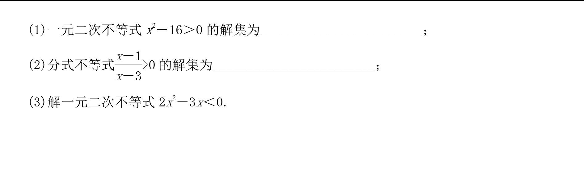 中考数学特色题型专题复习突破测试题