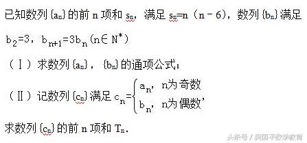 高考数学解题能力提升专题讲解：如何解数列求和问题