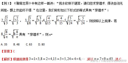 2018年高考数学压轴 针对推理证明五大考点的秒杀诀窍