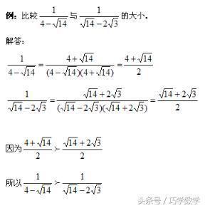 比较实数大小方法总结（最全面）