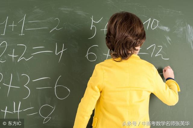 2018年高考数学压轴突破140   攻克直线与圆的方程的九大易错点