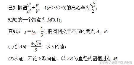 要想攻克2018年高考数学压轴题，就要吃透此类题型，高分无忧！