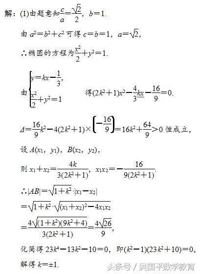 要想攻克2018年高考数学压轴题，就要吃透此类题型，高分无忧！