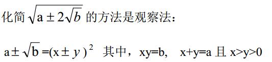 数学题不会解? 21种解题方法与技巧全汇总, 考试就能派上用场!