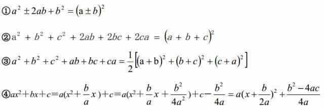 数学题不会解? 21种解题方法与技巧全汇总, 考试就能派上用场!