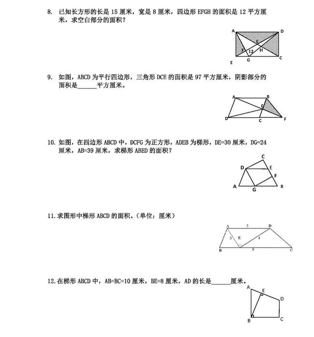 小学1-6年级奥数思维训练题汇总（附小学数学思维导图）