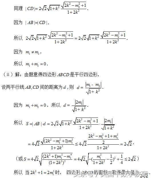 要想攻克2018年高考数学压轴题，就要吃透此类题型，高分无忧！