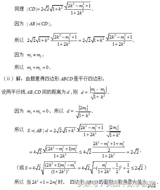 要想攻克2018年高考数学压轴题，就要吃透此类题型，高分无忧！