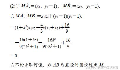 要想攻克2018年高考数学压轴题，就要吃透此类题型，高分无忧！