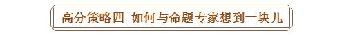 高考物理必考实验综合题万能高分攻略 掌握提分策略实验题超简单
