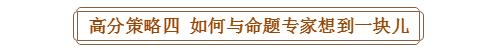 高考物理必考实验综合题万能高分攻略 掌握提分策略实验题超简单