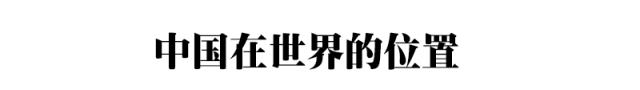 地理备考｜23张图，让你瞬间记住中国地理！附100条超有趣地理谜语！